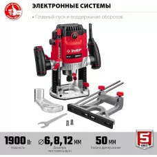 ЗУБР  1900 Вт, 50 мм, универсальный фрезер (ФМ-1900)