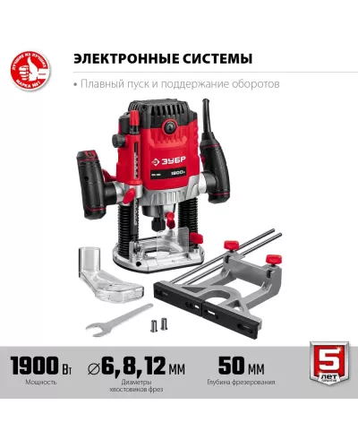 ЗУБР  1900 Вт, 50 мм, универсальный фрезер (ФМ-1900)