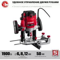 ЗУБР  1900 Вт, 50 мм, универсальный фрезер (ФМ-1900)