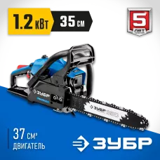 ЗУБР 1.2 кВт/1.6 л.с, 350 мм, пила цепная бензиновая ПБЦ-370 35П Профессионал