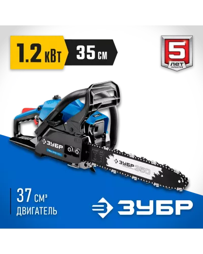 ЗУБР 1.2 кВт/1.6 л.с, 350 мм, пила цепная бензиновая ПБЦ-370 35П Профессионал