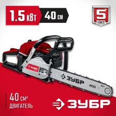 ЗУБР 1.5 кВт/2 л.с, 400 мм, пила цепная бензиновая ПБЦ-М40-40 Мастер