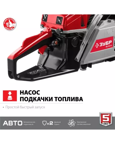 ЗУБР 1.5 кВт/2 л.с, 400 мм, пила цепная бензиновая ПБЦ-М40-40 Мастер
