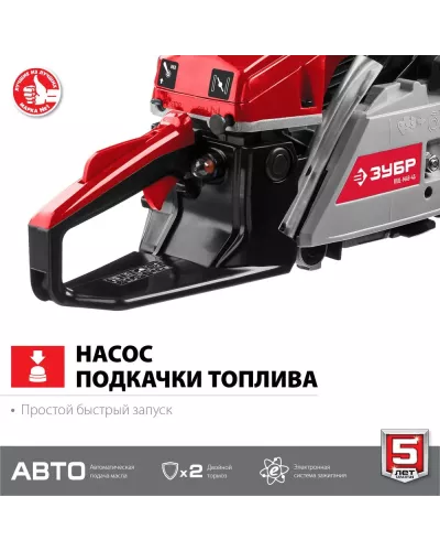 ЗУБР 2.1 кВт/2.9 л.с, 450 мм, пила цепная бензиновая ПБЦ-М49-45 Мастер