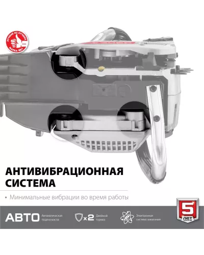 ЗУБР 2.1 кВт/2.9 л.с, 450 мм, пила цепная бензиновая ПБЦ-М49-45 Мастер