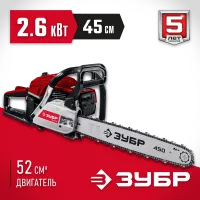 ЗУБР 2.6 кВт/3.5 л.с, 450 мм, пила цепная бензиновая ПБЦ-М52-45 Мастер