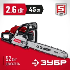 ЗУБР 2.6 кВт/3.5 л.с, 450 мм, пила цепная бензиновая ПБЦ-М52-45 Мастер