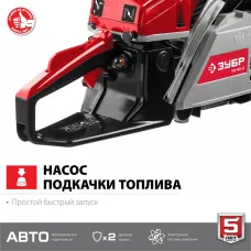 ЗУБР 2.6 кВт/3.5 л.с, 450 мм, пила цепная бензиновая ПБЦ-М52-45 Мастер
