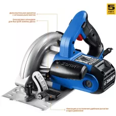 ЗУБР  d 165 мм, 1300 Вт, циркулярная пила (дисковая), Профессионал (ПДП-55)