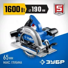 ЗУБР  d 190 мм, 1600 Вт, циркулярная пила (дисковая), Профессионал (ПДП-65)