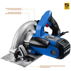 ЗУБР  d 190 мм, 1600 Вт, циркулярная пила (дисковая), Профессионал (ПДП-65)