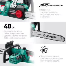 ЗУБР  2400 Вт, 40 см шина, электрическая цепная пила (ПЦ-2440)