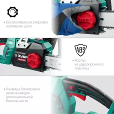 ЗУБР  2400 Вт, 40 см шина, электрическая цепная пила (ПЦ-2440)