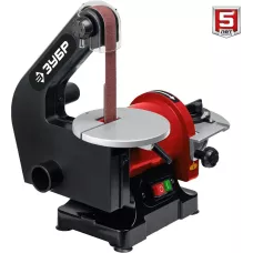 ЗУБР   d 125 мм, 25 х 762 мм лента, 350 Вт, тарельчато - ленточный шлифовальный станок  (СШЛ-350)