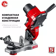 ЗУБР d104 мм, 90 Вт, заточной станок для пильных цепей СЦ-200 Мастер