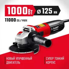 ЗУБР 1000 Вт, d125 мм, углошлифовальная машина (болгарка) УШМ-125-1005