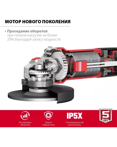 ЗУБР 1100 Вт, d125 мм, углошлифовальная машина (болгарка) УШМ-125-1105 ЭТ