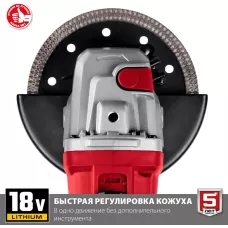 ЗУБР 18В, без АКБ, в коробке, углошлифовальная машина УШМ-18-125 Мастер