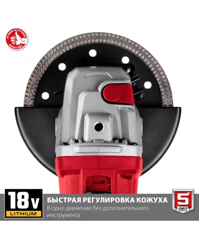ЗУБР 18В, без АКБ, в коробке, углошлифовальная машина УШМ-18-125 Мастер