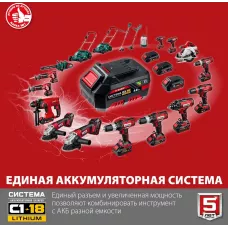 ЗУБР 18В, без АКБ, в коробке, углошлифовальная машина УШМ-18-125 Мастер