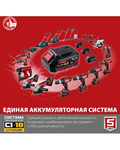 ЗУБР 18В, без АКБ, в коробке, углошлифовальная машина УШМ-18-125 Мастер