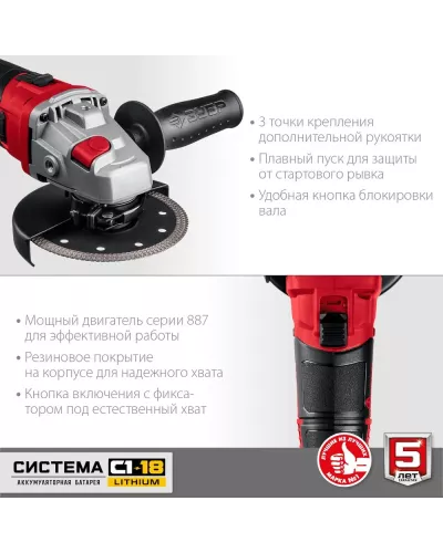 ЗУБР 18В, без АКБ, в коробке, углошлифовальная машина УШМ-18-125 Мастер