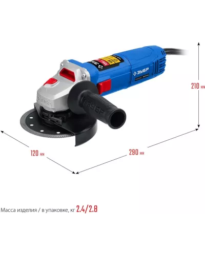 ЗУБР 1100 Вт, 125 мм, углошлифовальная машина (болгарка) УШМ-П125-1100 Профессионал