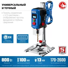 ЗУБР   800 Вт, 13 мм БЗП, вертикально - сверлильный станок, Профессионал (ВСС-П800)