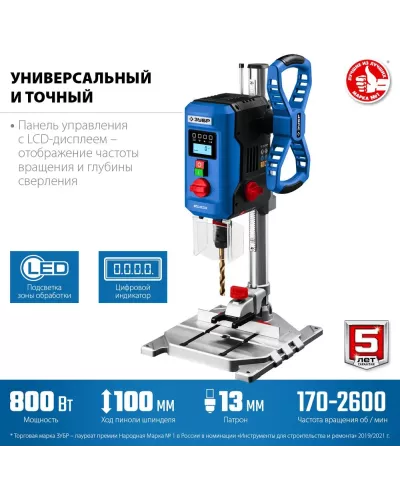 ЗУБР   800 Вт, 13 мм БЗП, вертикально - сверлильный станок, Профессионал (ВСС-П800)