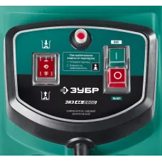 ЗУБР  2800 Вт, электрический садовый измельчитель (ЗИЭ-44-2800)