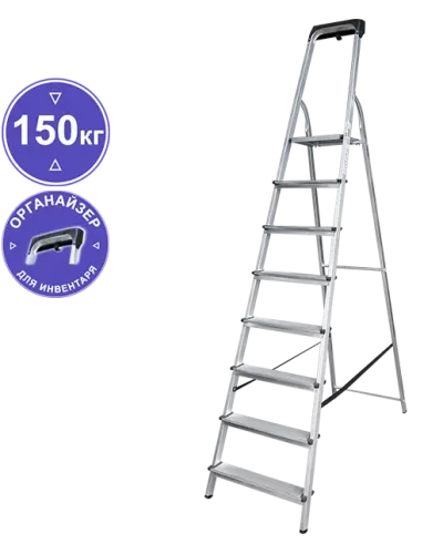 Стремянка алюминиевая 8 ступенией с органайзером NV1115 Новая высота 1115108