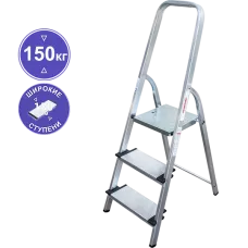 Стремянка алюминиевая  3 ступени 130 мм NV 1117 Новая высота 1117103