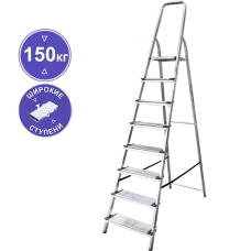 Стремянка алюминиевая  8 ступеней 130 мм NV 1117 Новая высота 1117108