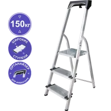 Стремянка алюминиевая  3 ступени 130 мм органайзер NV 1118 Новая высота 1118103