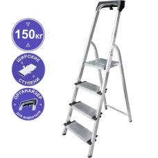 Стремянка алюминиевая  4 ступени 130 мм органайзер NV 1118 Новая высота 1118104