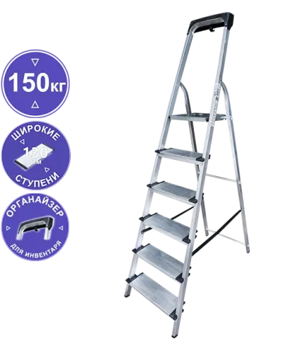 Стремянка алюминиевая  6 ступеней 130 мм органайзер NV 1118 Новая высота 1118106