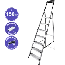 Стремянка алюминиевая  7 ступеней 130 мм органайзер NV 1118 Новая высота 1118107