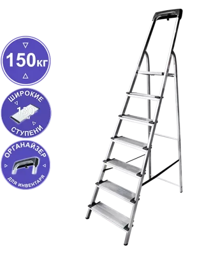 Стремянка алюминиевая  7 ступеней 130 мм органайзер NV 1118 Новая высота 1118107
