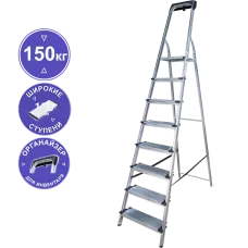 Стремянка алюминиевая  8 ступеней 130 мм органайзер NV 1118 Новая высота 1118108