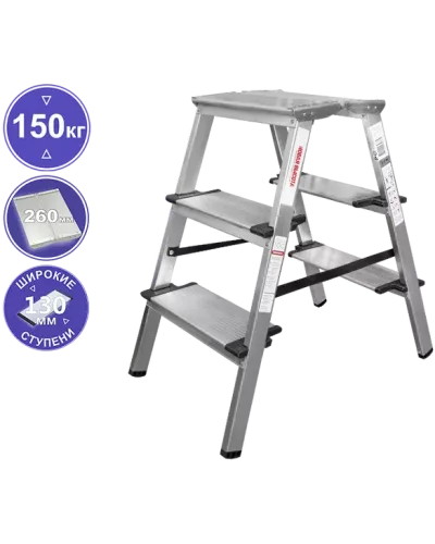 Стремянка двухсторонняя 2x3 ступени 130мм площадка 260мм алюминиевая NV1127 Новая высота 1127203