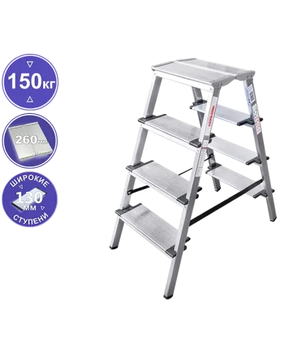 Стремянка двухсторонняя 2x4 ступени 130мм площадка 260мм алюминиевая NV1127 Новая высота 1127204