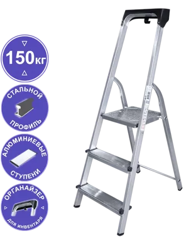 Стремянка 3 ступени комбинированная со стальным профилем органайзер NV 1135 Новая высота 1135103