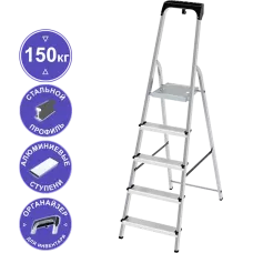 Стремянка 5 ступеней комбинированная со стальным профилем органайзер NV 1135 Новая высота 1135105