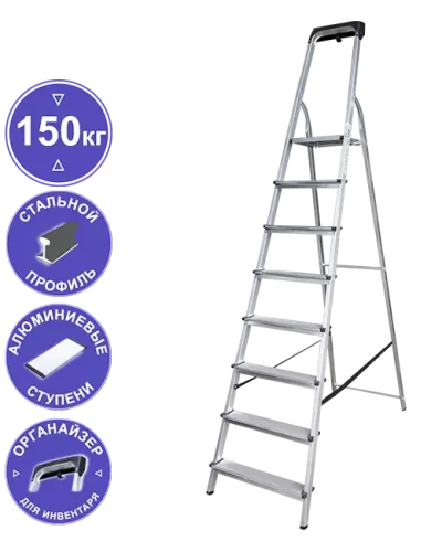 Стремянка 8 ступеней комбинированная со стальным профилем органайзер NV 1135 Новая высота 1135108
