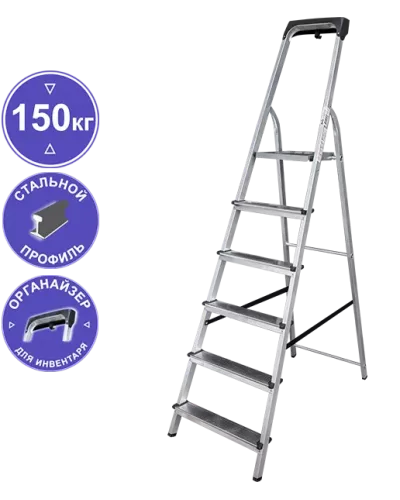 Стремянка стальная 6 ступеней c органайзером NV1155 Новая высота 1155106
