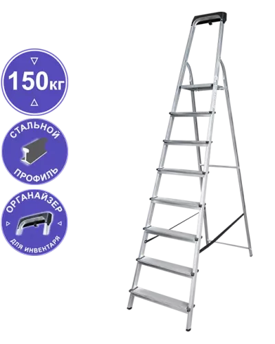 Стремянка стальная 8 ступеней c органайзером NV1155 Новая высота 1155108