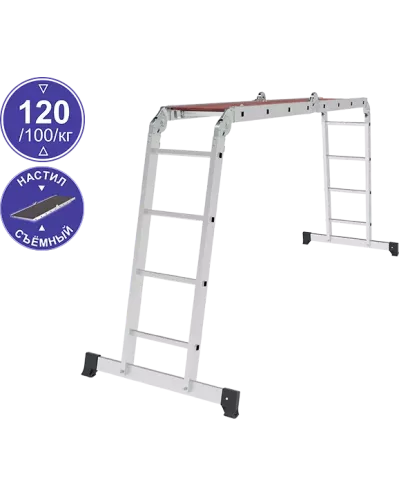Лестница-трансформер 4х4 ступени с помостом NV1330 Новая высота 1330404
