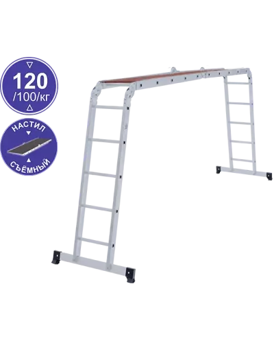 Лестница-трансформер 4х5 ступеней с помостом NV1330 Новая высота 1330405