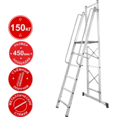 Стремянка передвижная профессиональная 6 ступеней с платформой 450x450 мм NV1540 Новая высота 1540106