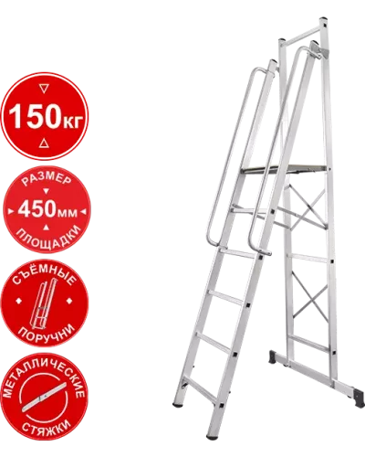 Стремянка передвижная профессиональная 6 ступеней с платформой 450x450 мм NV1540 Новая высота 1540106